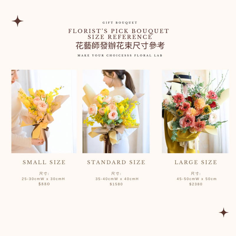 《Whispers of Love Series》Florist’s Pick 情人節花束 2025 (花藝師發辦）